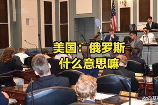 半岛平台官方网站入口网址截图2